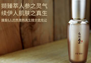 秀雅韓真生精華乳怎么樣？秀雅韓真生精華乳用法