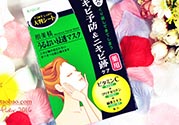 肌美精綠茶面膜怎么用？肌美精綠茶祛痘面膜要洗嗎？