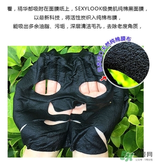 極美肌黑面膜怎么用？極美肌黑面膜要洗嗎？