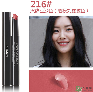 香奈兒口紅哪個(gè)顏色賣(mài)的最好？香奈兒口紅顏色表