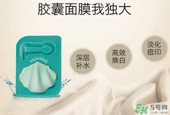 nature sc珍珠面膜怎么用？nature sc貝殼珍珠面膜用法