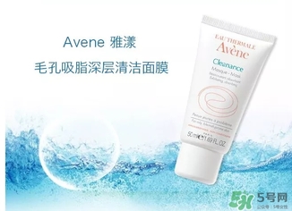 雅漾清潔面膜怎么用？雅漾毛孔清潔面膜使用方法