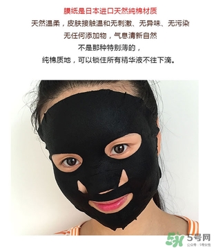極美肌黑面膜怎么用？極美肌黑面膜要洗嗎？