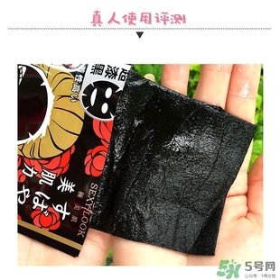 極美肌黑面膜怎么用？極美肌黑面膜要洗嗎？