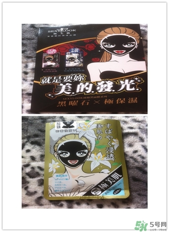 極美肌黑面膜怎么用？極美肌黑面膜要洗嗎？