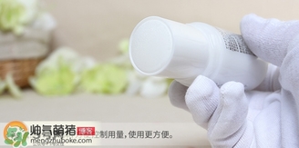 deonatulle腋下臭石好用嗎？deonatulle消臭石真假