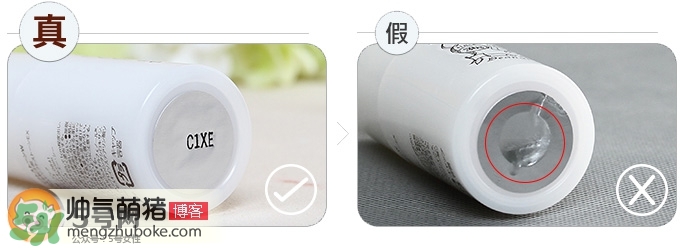 deonatulle腋下臭石好用嗎？deonatulle消臭石真假