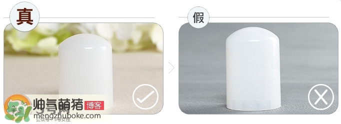 deonatulle腋下臭石好用嗎？deonatulle消臭石真假