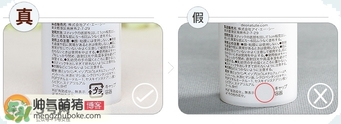 deonatulle腋下臭石好用嗎？deonatulle消臭石真假