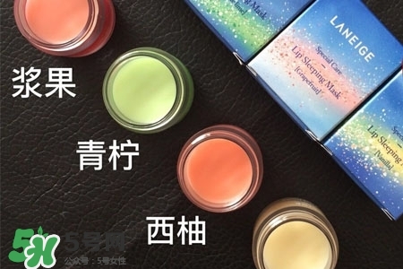 蘭芝星夢(mèng)奇緣唇膜怎么樣？蘭芝星夢(mèng)奇緣唇膜好用嗎？