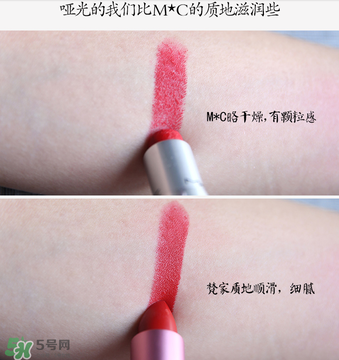 梵家口紅怎么樣？梵家口紅好嗎？
