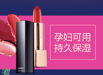 梵家口紅怎么樣？梵家口紅好嗎？