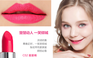 玻兒口紅屬于什么檔次？玻兒口紅好用嗎？