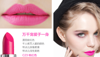 玻兒口紅屬于什么檔次？玻兒口紅好用嗎？