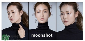 moonshot是什么品牌？moonshot在韓國什么檔次？