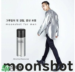 moonshot適合什么年齡？moonshot適合什么膚質(zhì)？