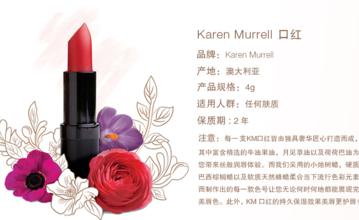 km口紅孕婦可以用嗎？km口紅真的安全嗎？