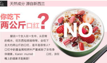km口紅孕婦可以用嗎？km口紅真的安全嗎？