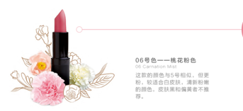km口紅哪個顏色好看？km口紅哪個顏色比較火？