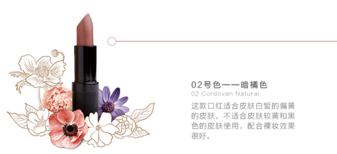 km口紅哪個顏色好看？km口紅哪個顏色比較火？