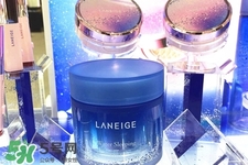 蘭芝星夢奇緣睡眠面膜怎么樣？蘭芝星夢奇緣睡眠面膜好用嗎？