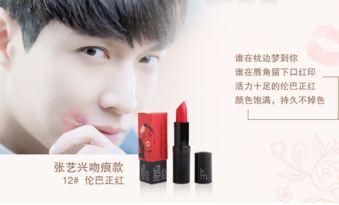 km口紅哪個顏色好看？km口紅哪個顏色比較火？