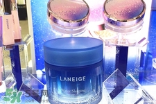 蘭芝睡眠面膜可以天天用嗎？蘭芝睡眠面膜幾天用一次？