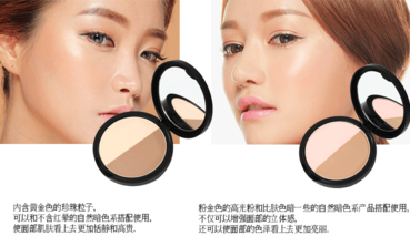 3ce修容粉beige和pink選哪個？3ce修容粉哪個色號好？