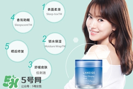 蘭芝睡眠面膜適合什么膚質(zhì)？蘭芝睡眠面膜適合油性皮膚嗎？