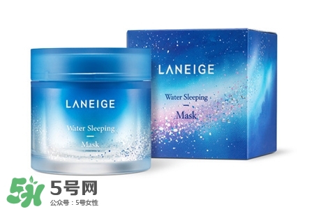 蘭芝睡眠面膜適合什么膚質(zhì)？蘭芝睡眠面膜適合油性皮膚嗎？