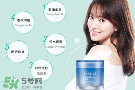 蘭芝睡眠面膜大概用多久？蘭芝睡眠面膜一瓶能用幾次？