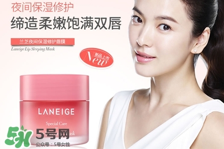 蘭芝唇膜怎么清洗？蘭芝唇膜需要用卸妝水清洗嗎？