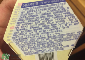 寶露露兒童面霜怎么樣？pororo小企鵝面霜好嗎？