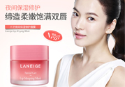 蘭芝唇膜可以吃嗎？蘭芝唇膜吃嘴里了怎么辦？