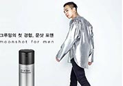 moonshot是什么品牌？moonshot在韓國什么檔次？