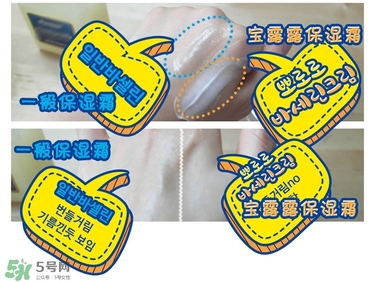 寶露露兒童面霜怎么樣？pororo小企鵝面霜好嗎？
