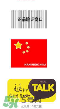 naning9是什么牌子？naning9怎么樣