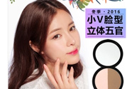 3ce修容粉多少錢？3ce修容粉專柜價(jià)