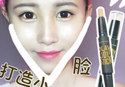 愛(ài)麗小屋修容棒怎么用？愛(ài)麗小屋修容棒用法
