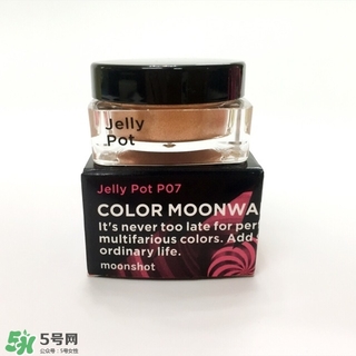 moonshot適合什么年齡？moonshot適合什么膚質(zhì)？