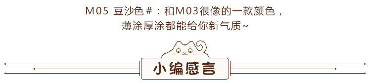 Unny口紅怎么樣？Unny口紅好用嗎