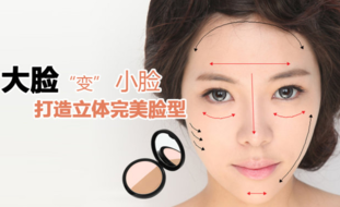 3ce修容粉怎么樣？3ce修容粉好用嗎？