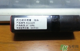 露華濃唇膏多少錢(qián)？露華濃唇膏專柜價(jià)格美國(guó)價(jià)格