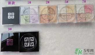 紀(jì)梵希散粉7號(hào)色怎么樣？紀(jì)梵希散粉5號(hào)7號(hào)對(duì)比