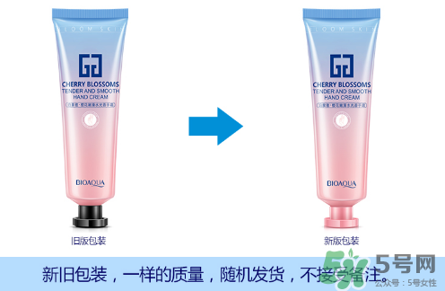 泊泉雅護手霜怎么樣？泊泉雅護手霜多少錢
