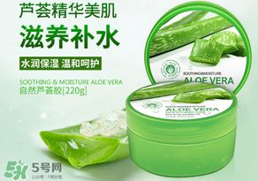 泊泉雅蘆薈膠怎么樣？泊泉雅蘆薈膠多少錢？