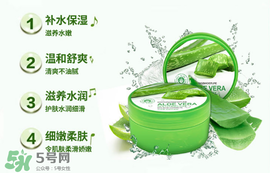 泊泉雅蘆薈膠怎么樣？泊泉雅蘆薈膠多少錢？