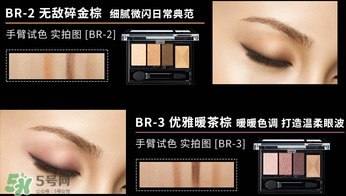 kate眼影哪個(gè)色號(hào)好？kate眼影br2和br3上妝