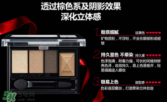 kate眼影哪個(gè)色號(hào)好？kate眼影br2和br3上妝
