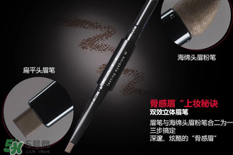 kate眉筆好用嗎？kate眉筆怎么樣？